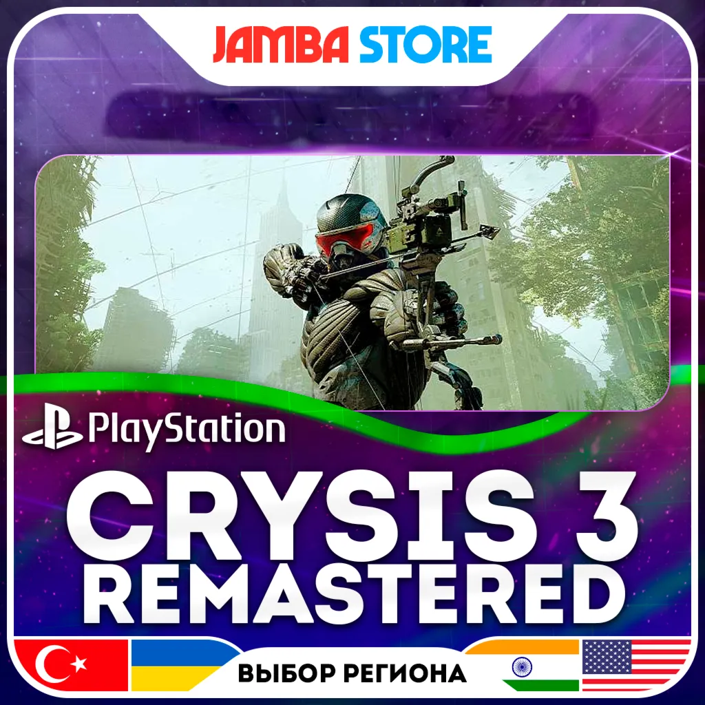 Crysis 3 Remastered · PS4 · TR/UA/IN/US