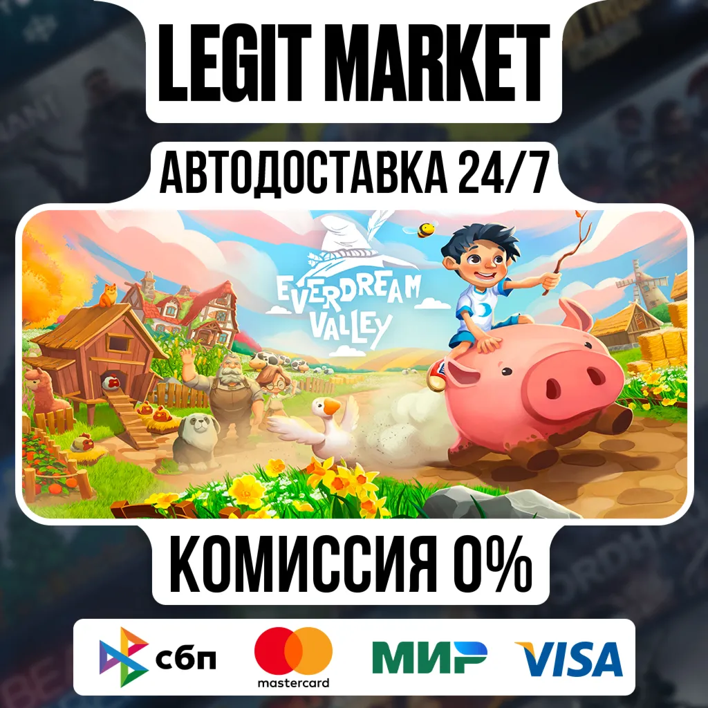 Everdream Valley / Steam АВТО / РУ + МИР