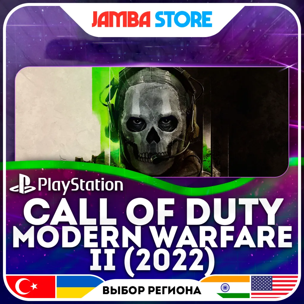 Call of Duty: Modern Warfare II (2022) · PS4/PS5 · TR/UA/IN/US
