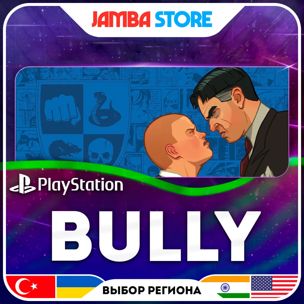 Bully · PS4 · TR/UA/IN/US