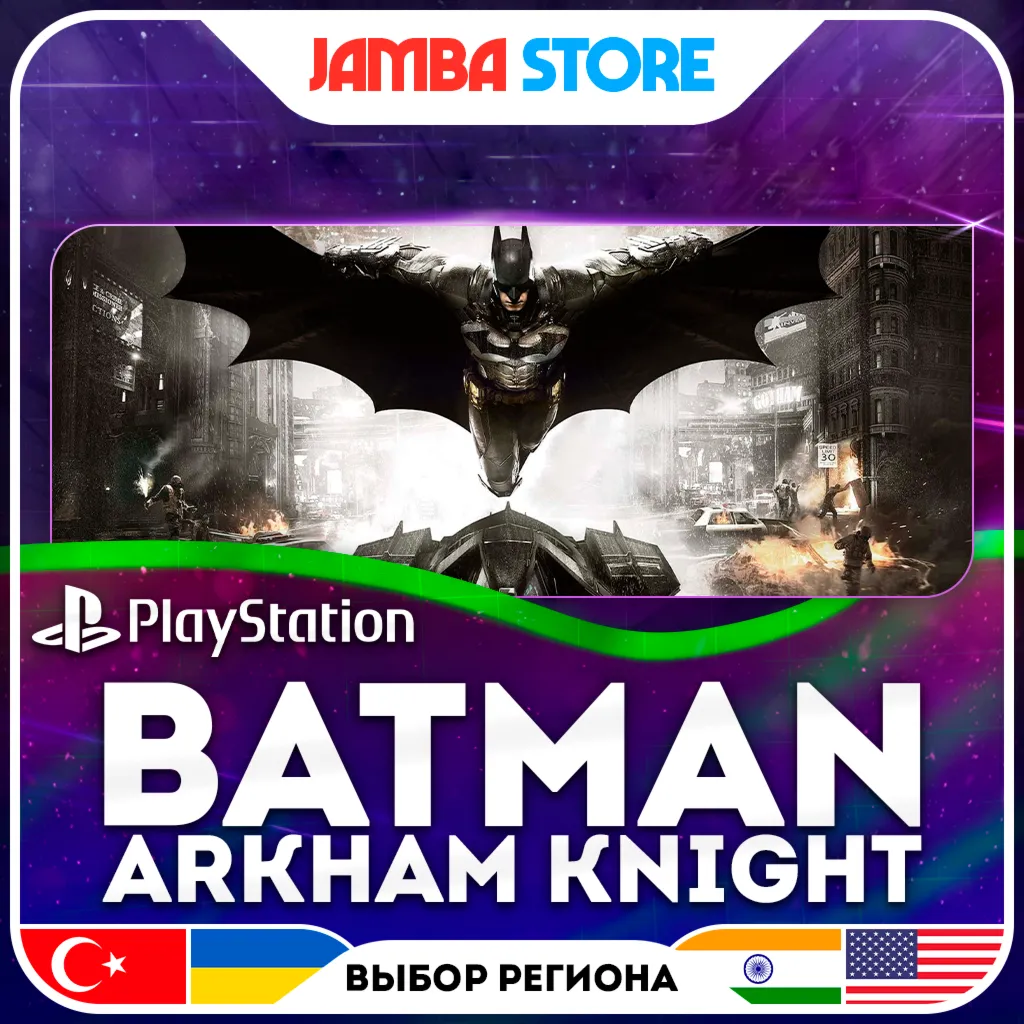 Batman: Arkham Knight · PS4 · TR/UA/IN/US