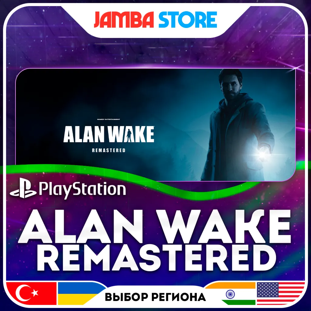 Alan Wake Remastered · PS4/PS5 · TR/UA/IN/US