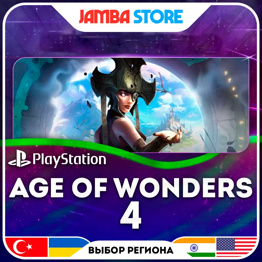 Age of Wonders 4 · PS5 · TR/UA/IN/US