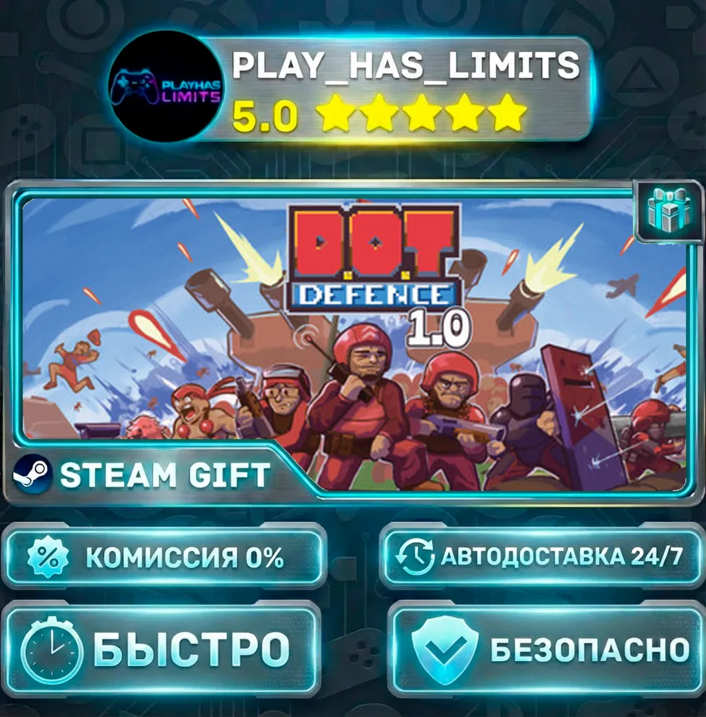 D.O.T. Defence *RU/BY/UA/СНГ Steam Auto