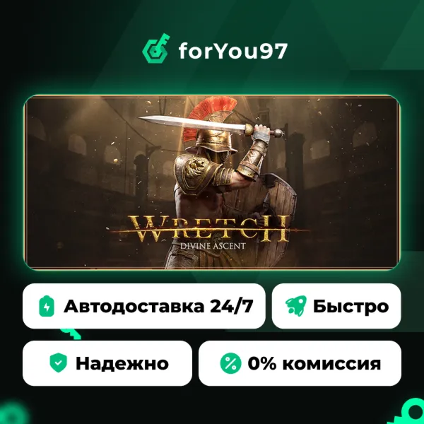 Wretch: Divine Ascent · Steam Gift · АВТОДОСТАВКА
