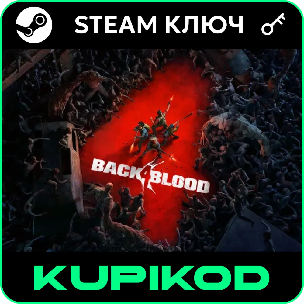 Back 4 Blood | STANDARD\ULTIMATE | Steam | РФ+СНГ