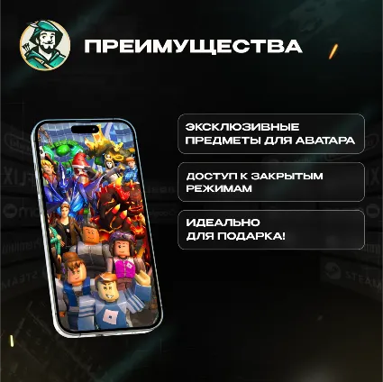 24/7 | РОБУКСЫ РОССИЯ 200-1200 RUB РОБЛОКС ROBLOX БАЛАНС В РУБЛЯХ