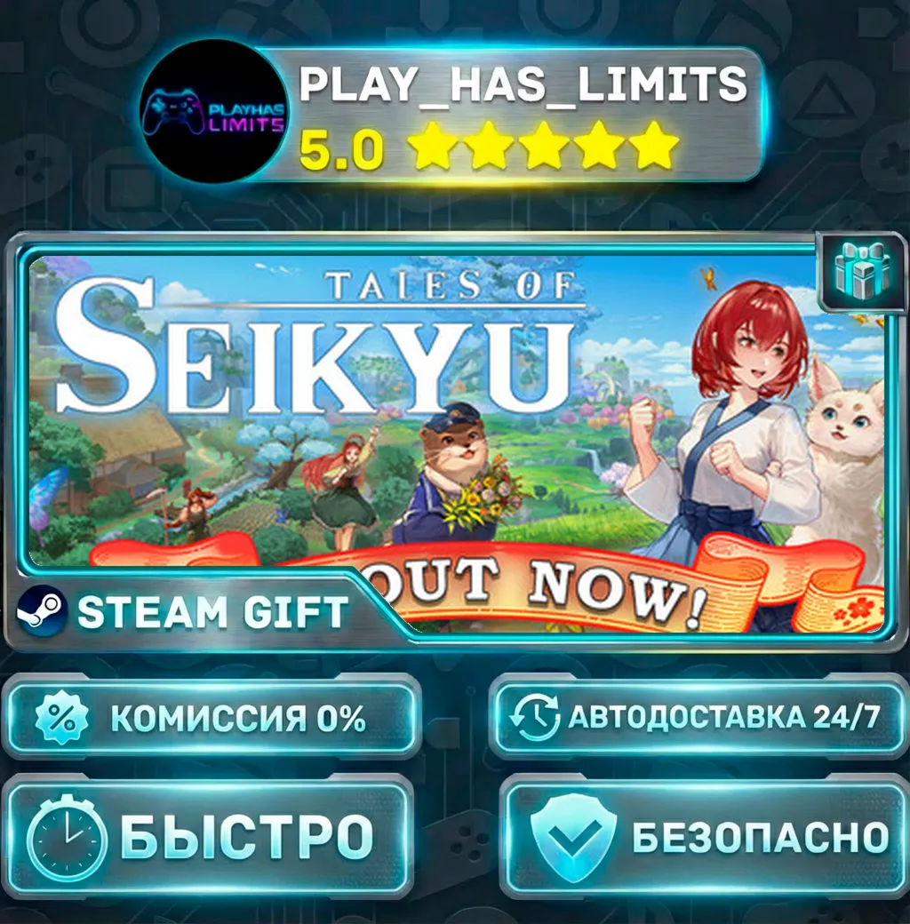 Tales of Seikyu *RU/BY/UA/СНГ Steam Auto