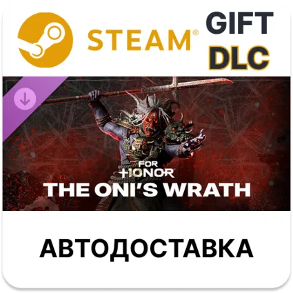 The Oni's Wrath – Sohei Hero Skin – FOR HONOR STEAM DLC