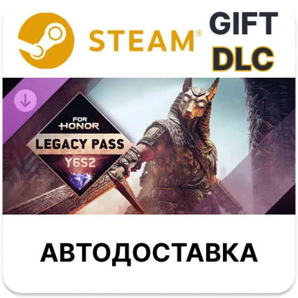 Legacy Pass – Y6S2 – FOR HONOR STEAM DLC