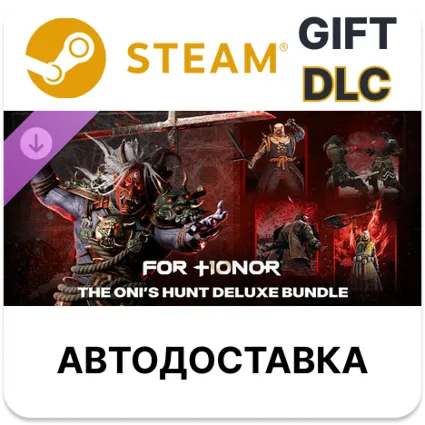 The Oni's Hunt Deluxe – Hero Skin Bundle – FOR HONOR STEAM DLC