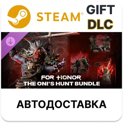 The Oni's Hunt – Hero Skin Bundle – FOR HONOR STEAM DLC
