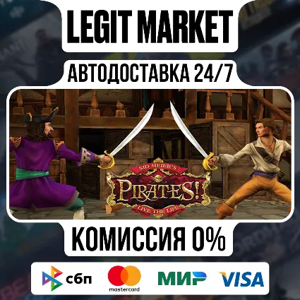Sid Meier's Pirates! / Steam АВТО / РУ + МИР