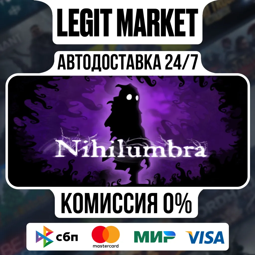 Nihilumbra / Steam АВТО / РУ + МИР
