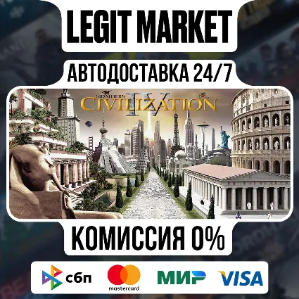 Sid Meier's Civilization IV / Steam АВТО / РУ + МИР