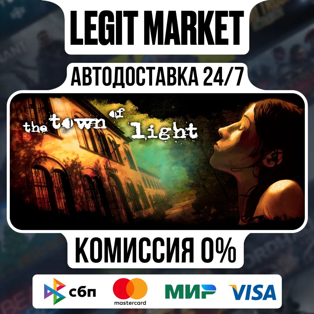 The Town of Light / Steam АВТО / РУ + МИР