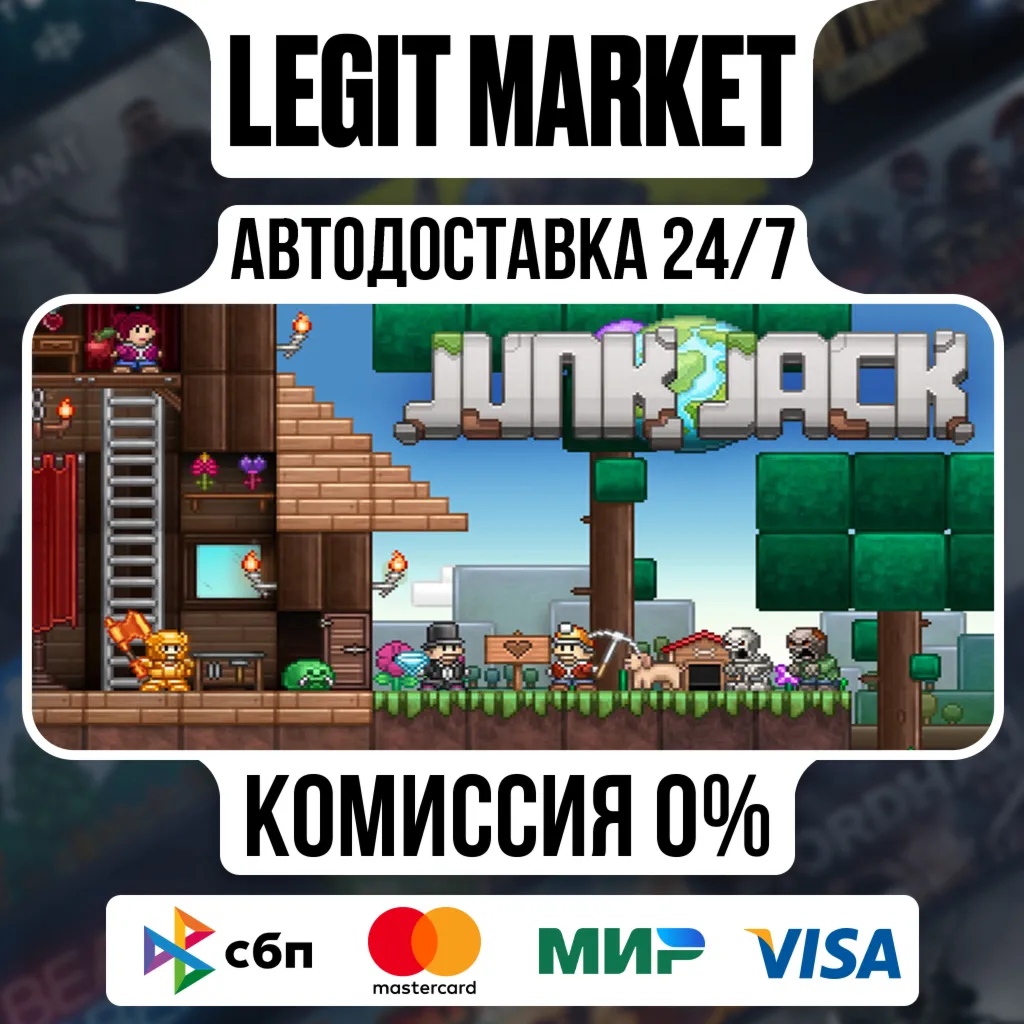 Junk Jack / Steam АВТО / РУ + МИР