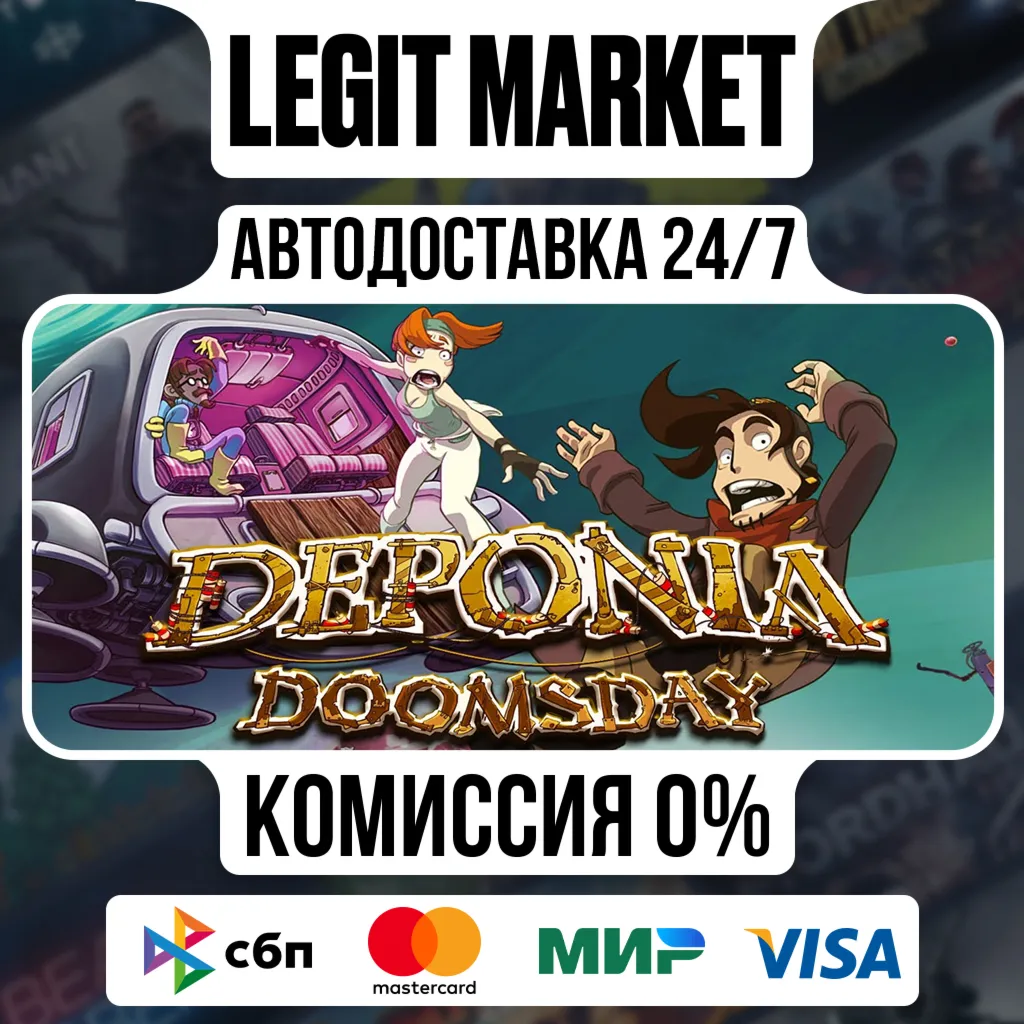 Deponia Doomsday / Steam АВТО / РУ + МИР