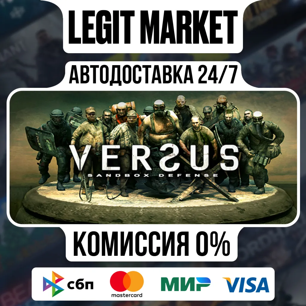 VERSUS SQUAD / Steam АВТО / РУ + МИР