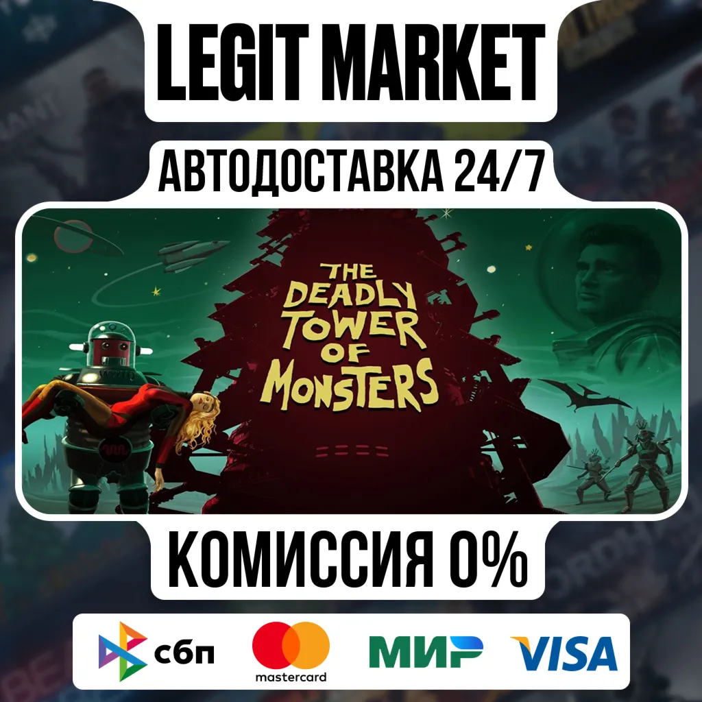 The Deadly Tower of Monsters / Steam АВТО / РУ + МИР