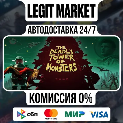 The Deadly Tower of Monsters / Steam АВТО / РУ + МИР