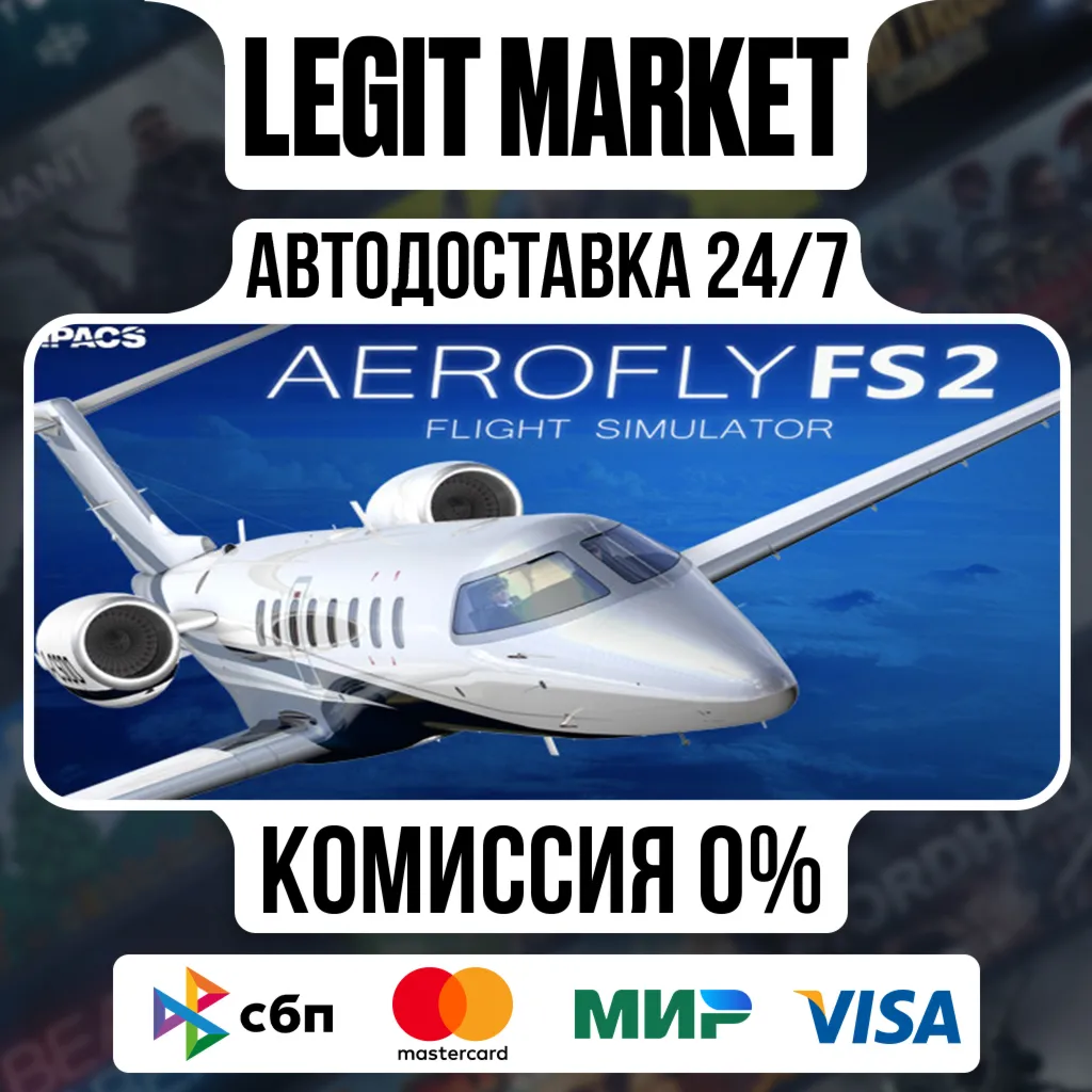 Aerofly FS 2 Flight Simulator / Steam АВТО / РУ + МИР