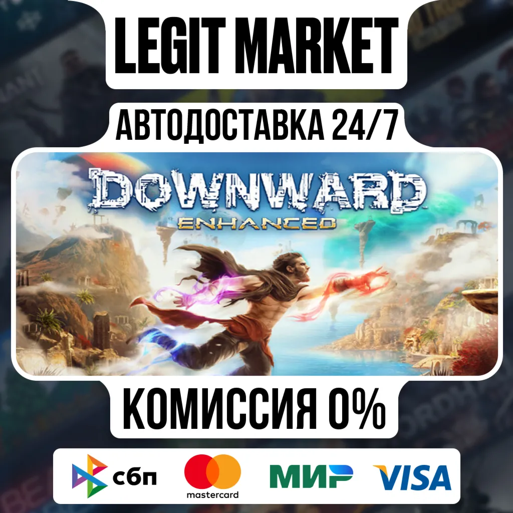 Downward: Enhanced Edition / Steam АВТО / РУ + МИР