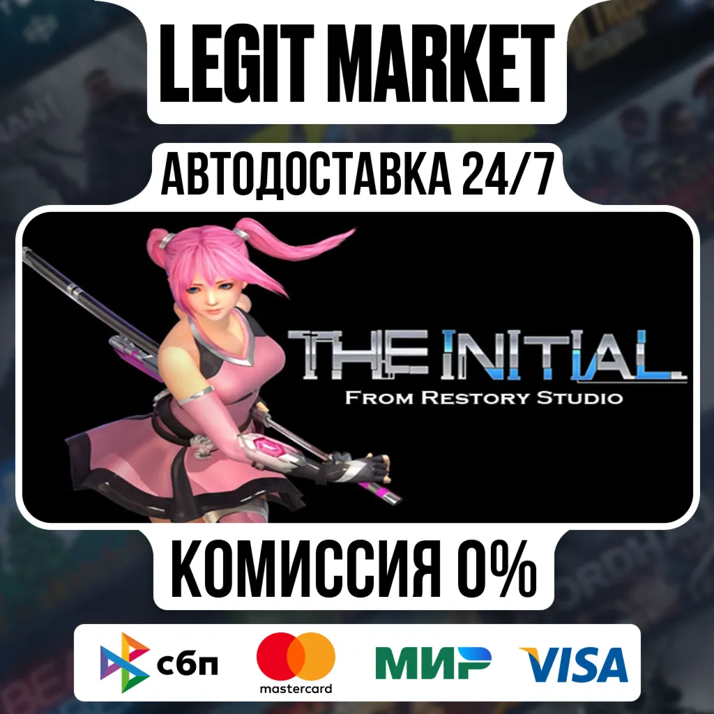 The Initial / Steam АВТО / РУ + МИР