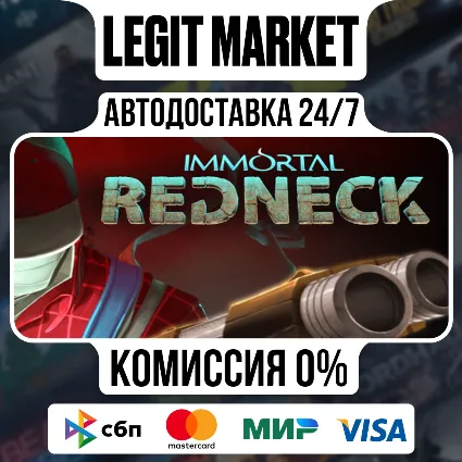 Immortal Redneck / Steam АВТО / РУ + МИР