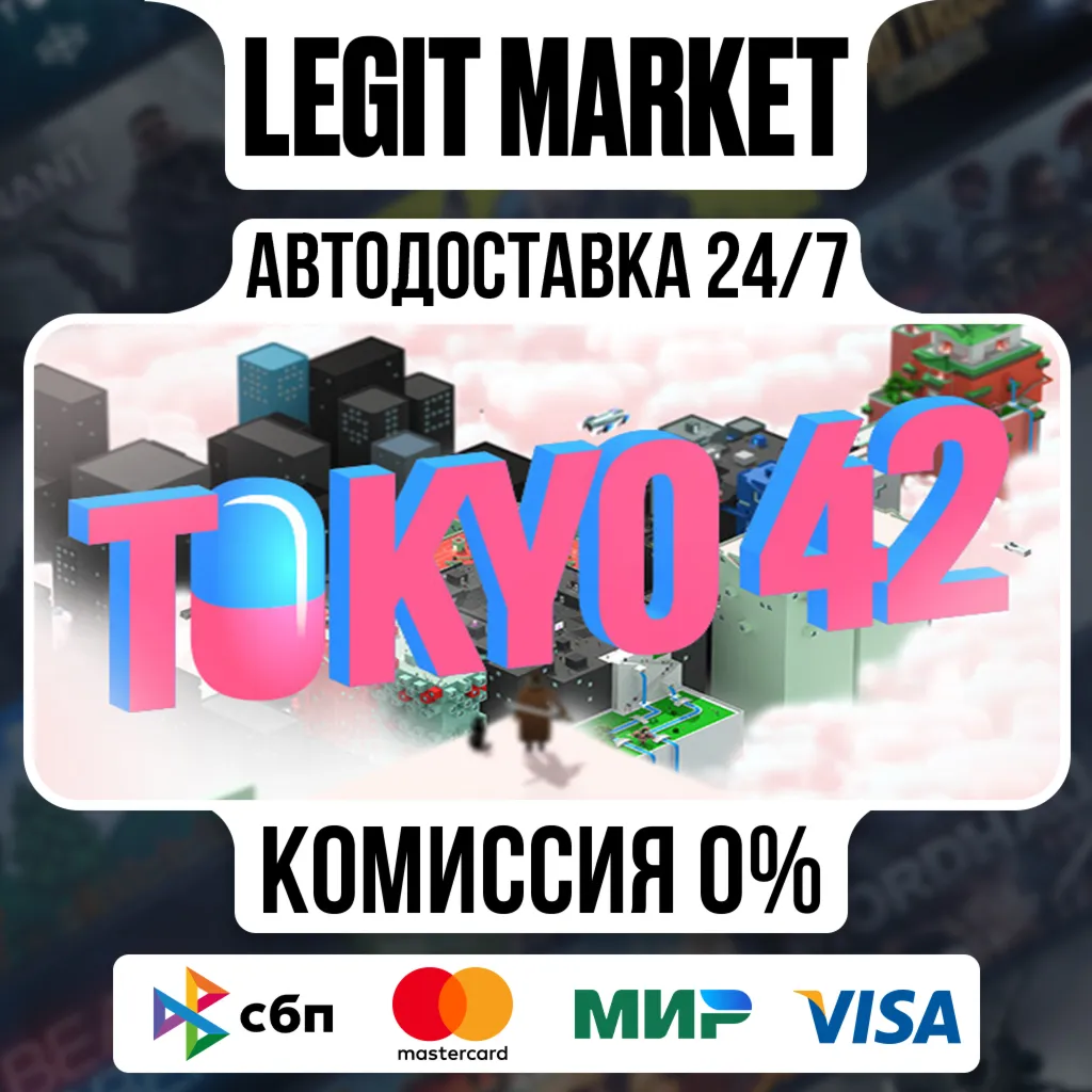 Tokyo 42 / Steam АВТО / РУ + МИР