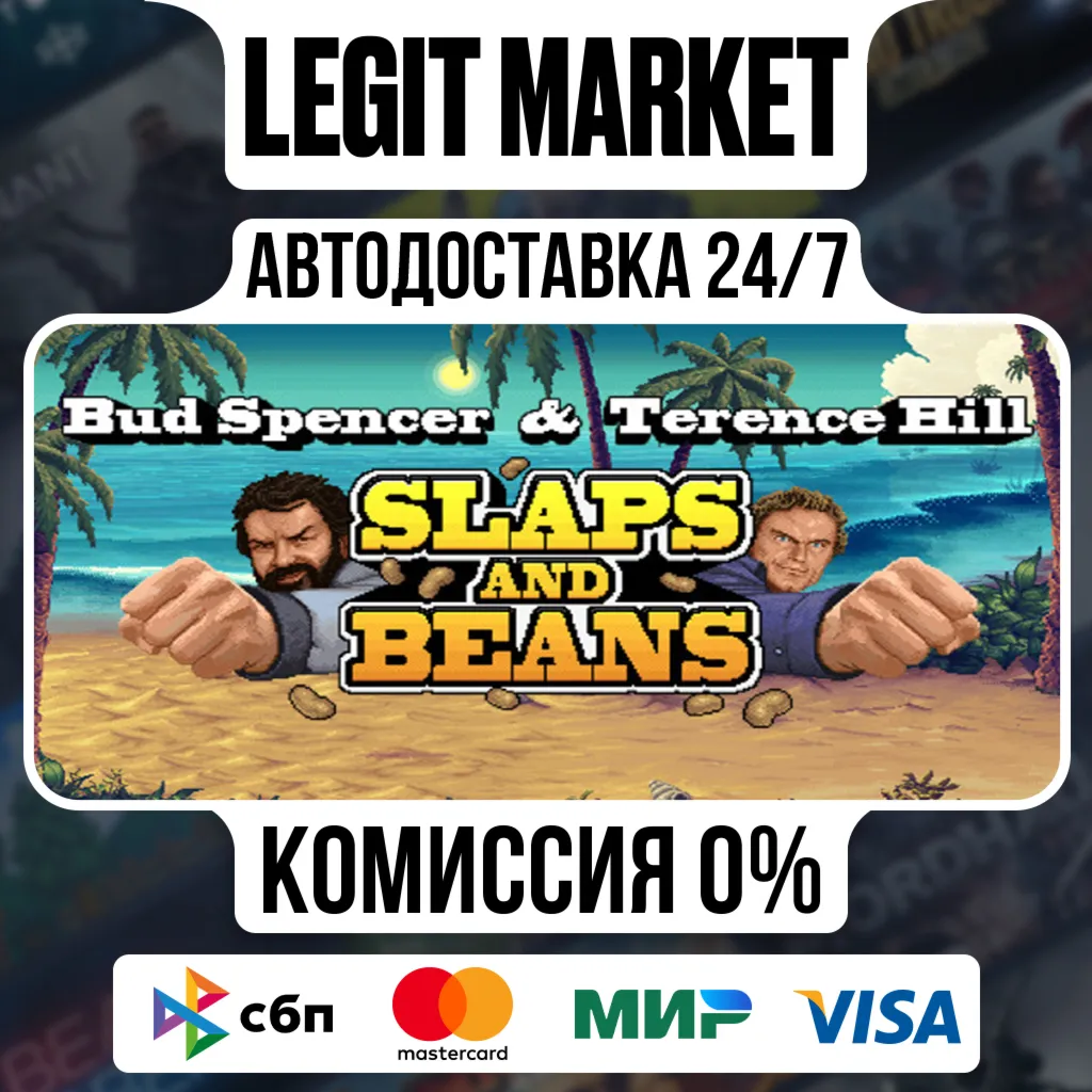 Bud Spencer and Terence Hill - Slaps And Beans / Steam АВТО / РУ + МИР