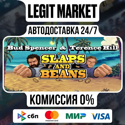 Bud Spencer and Terence Hill - Slaps And Beans / Steam АВТО / РУ + МИР