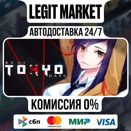 Tokyo Dark / Steam АВТО / РУ + МИР
