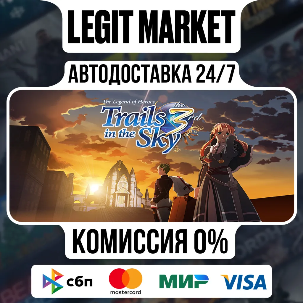 The Legend of Heroes: Trails in the Sky the 3rd / Steam АВТО / РУ + МИР