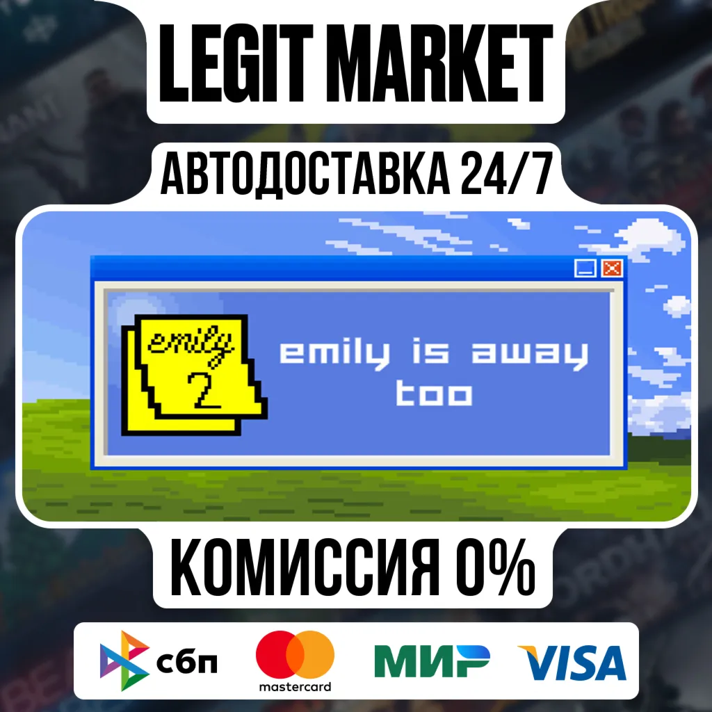 Emily is Away Too / Steam АВТО / РУ + МИР