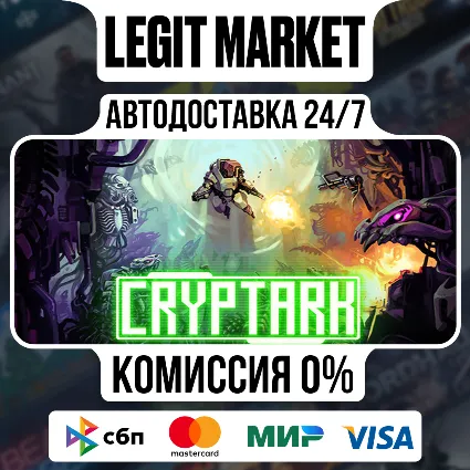 CRYPTARK / Steam АВТО / РУ + МИР
