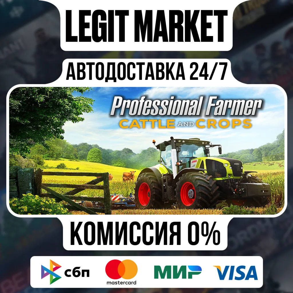 Professional Farmer: Cattle and Crops / Steam АВТО / РУ + МИР