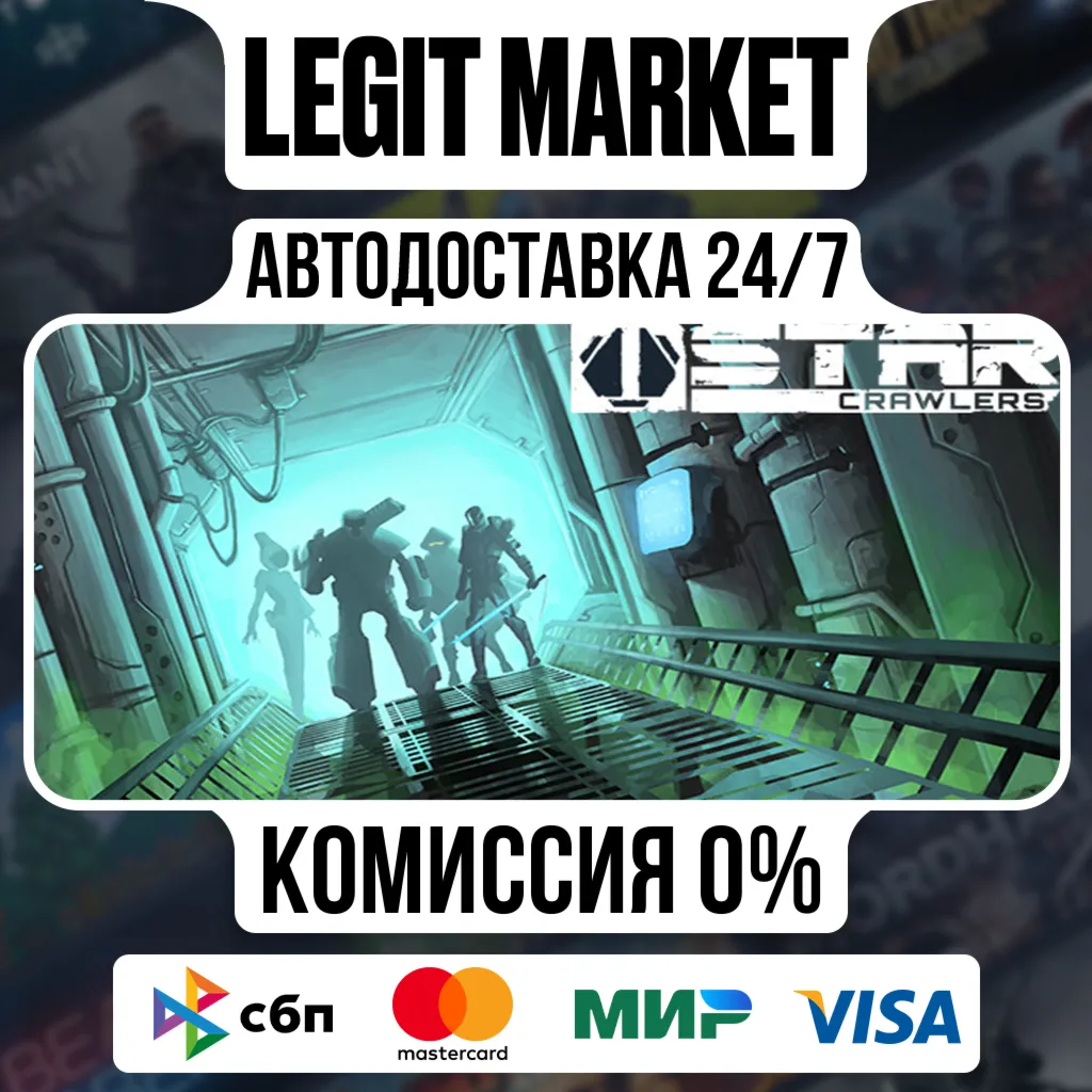 StarCrawlers / Steam АВТО / РУ + МИР
