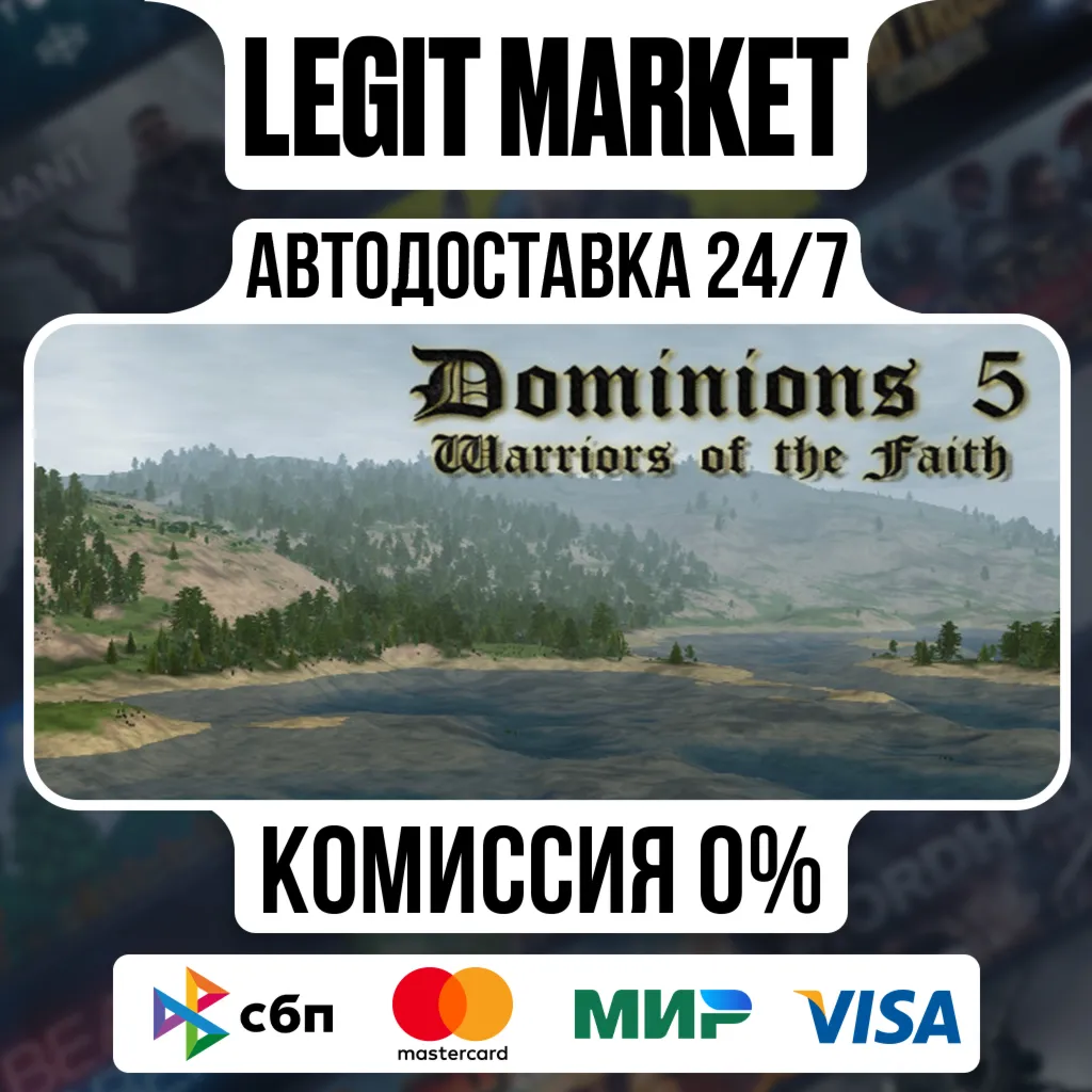 Dominions 5 - Warriors of the Faith / Steam АВТО / РУ + МИР