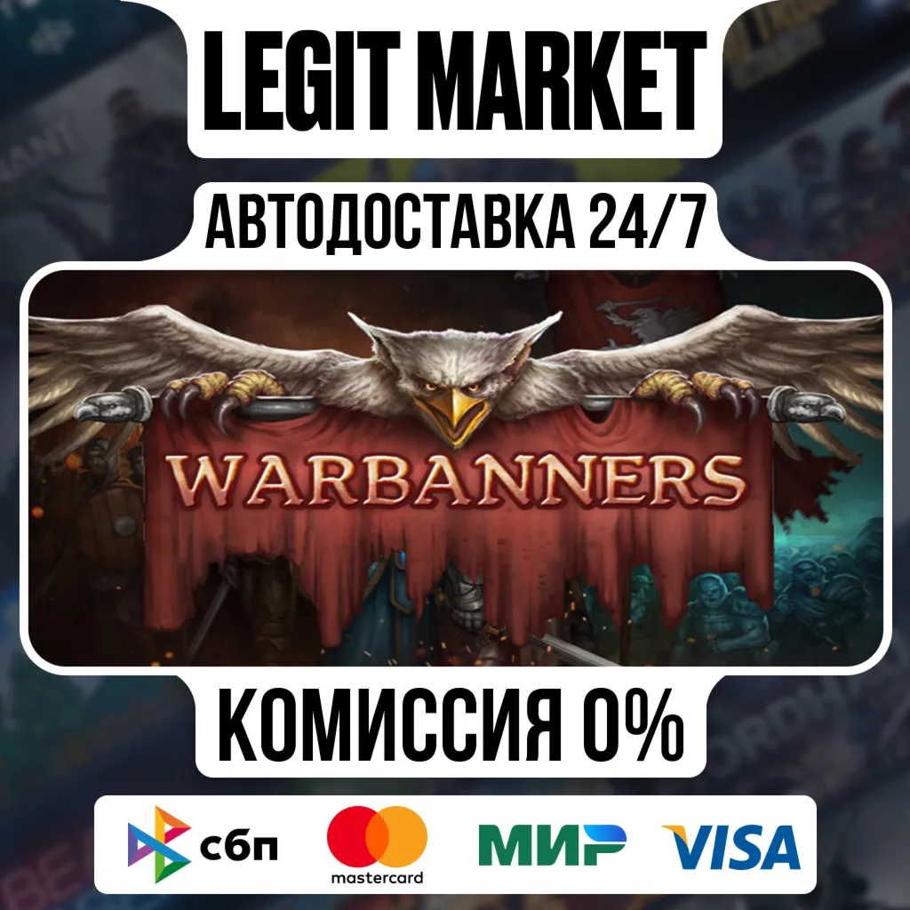 Warbanners / Steam АВТО / РУ + МИР