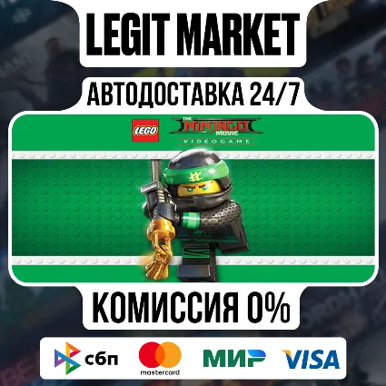 The LEGO NINJAGO Movie Video Game / Steam АВТО / РУ + МИР