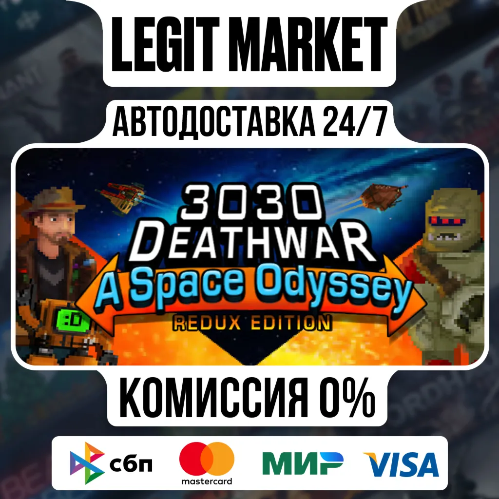 3030 Deathwar Redux - A Space Odyssey / Steam АВТО / РУ + МИР