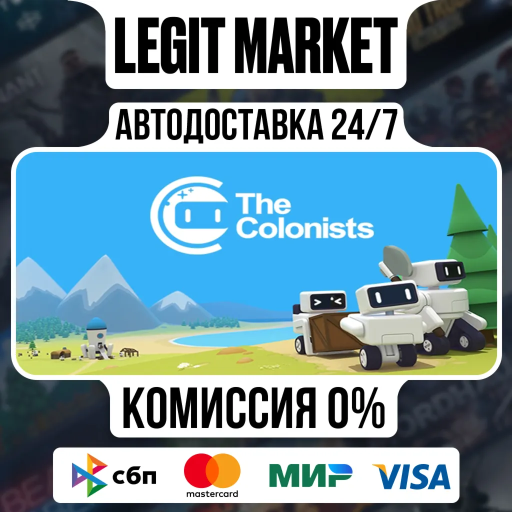 The Colonists / Steam АВТО / РУ + МИР
