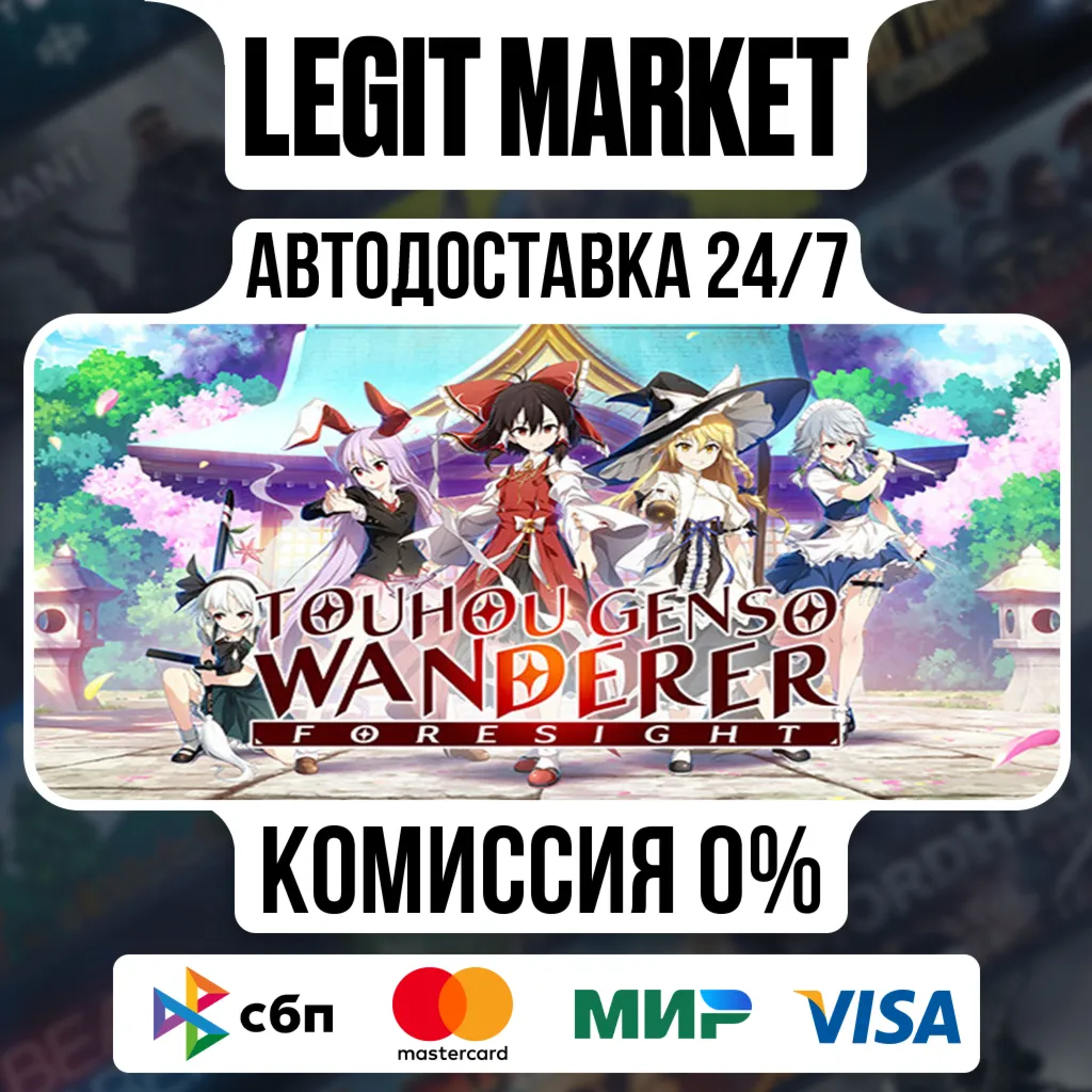 Touhou Genso Wanderer -Reloaded- / 不可思议的幻想乡TOD -RELOADED- / 不思議の幻想郷TOD -RELOADED / St