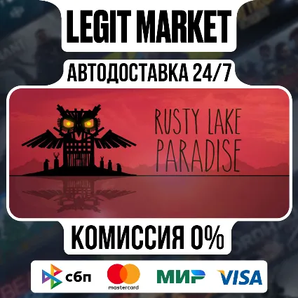Rusty Lake Paradise / Steam АВТО / РУ + МИР