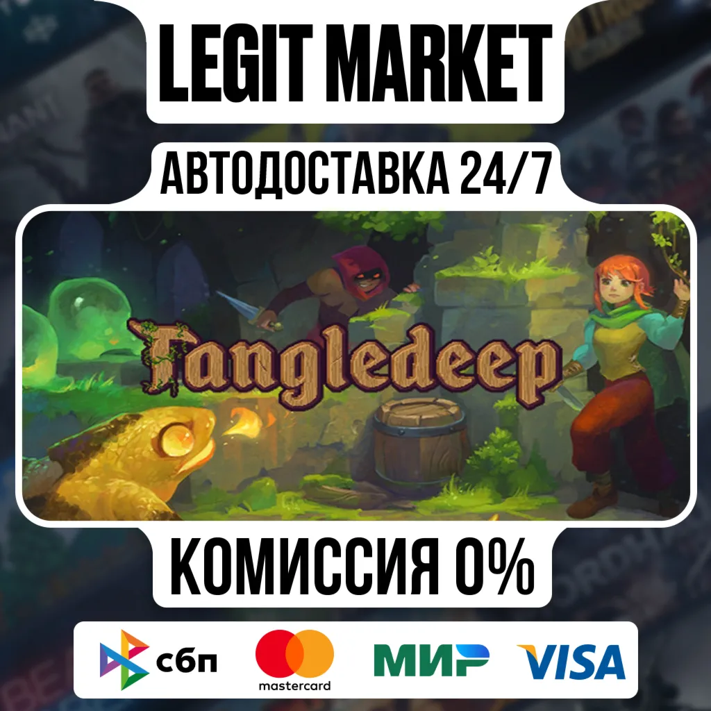 Tangledeep / Steam АВТО / РУ + МИР
