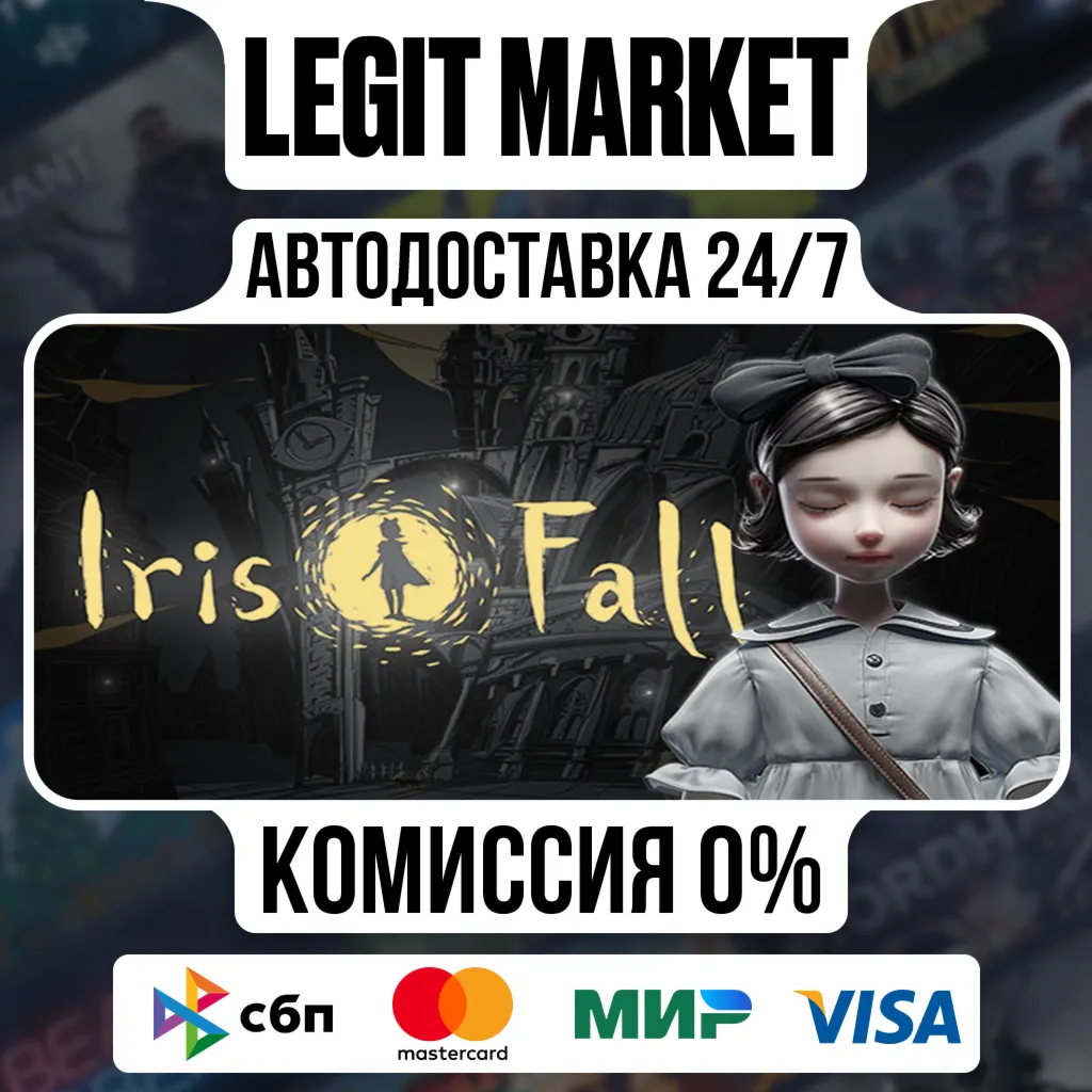 Iris.Fall / Steam АВТО / РУ + МИР