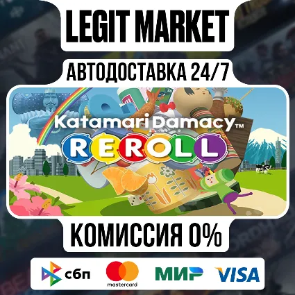 Katamari Damacy REROLL / Steam АВТО / РУ + МИР