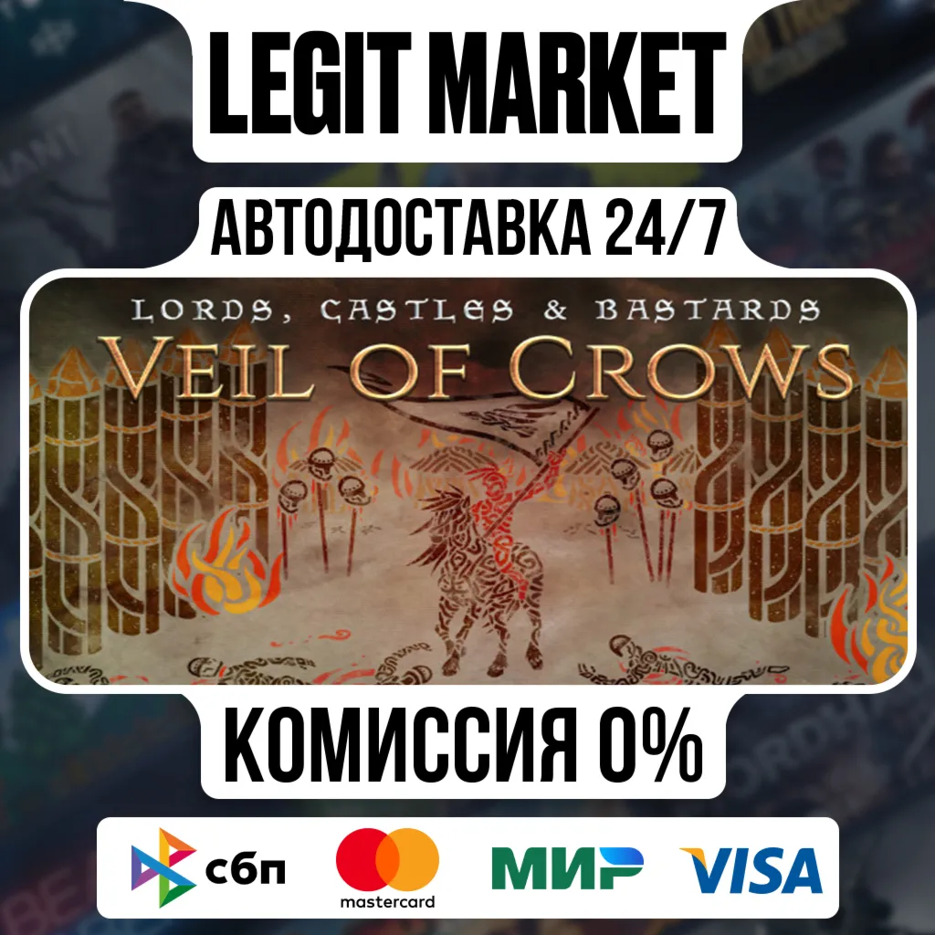 Veil of Crows / Steam АВТО / РУ + МИР
