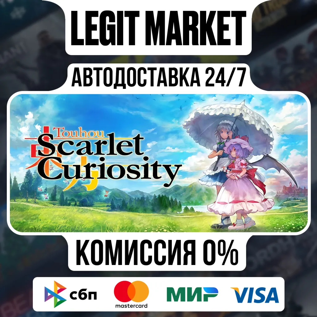 Touhou: Scarlet Curiosity / Steam АВТО / РУ + МИР